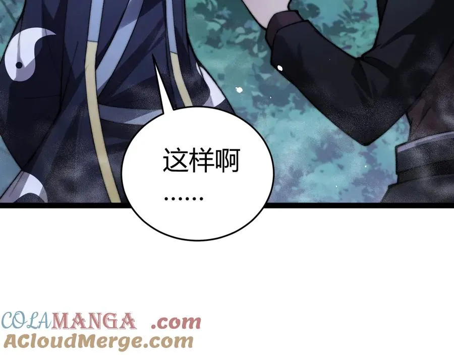 第68话 见了鬼一样！148