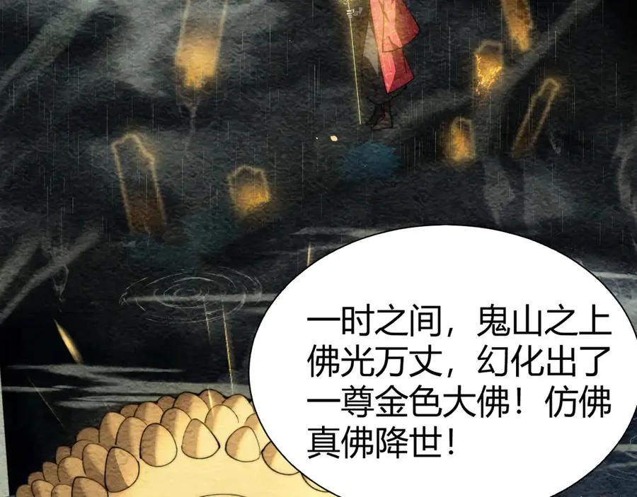 第68话 见了鬼一样！15