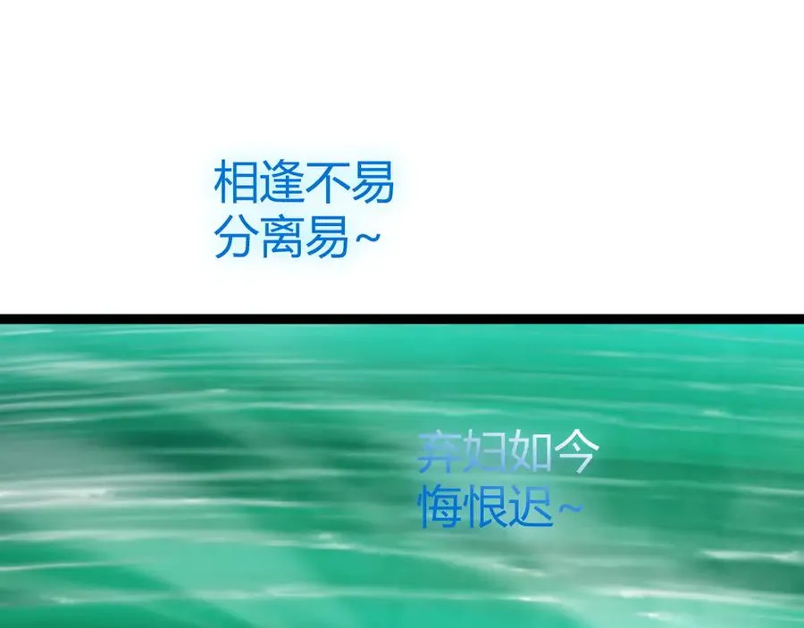 第69话 横尸遍野78