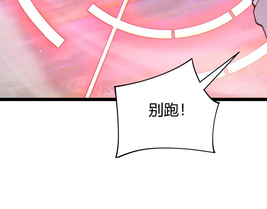 第75话 鬼山上的庙宇114