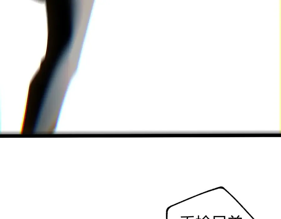 第73话 可怕的恶鬼155