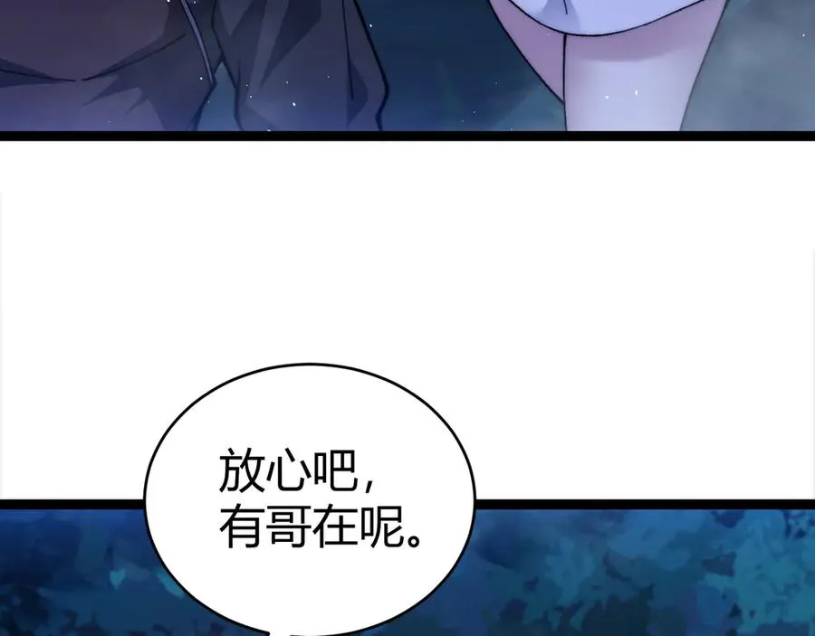 第69话 横尸遍野19