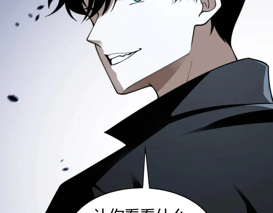 第70话 时代变了58