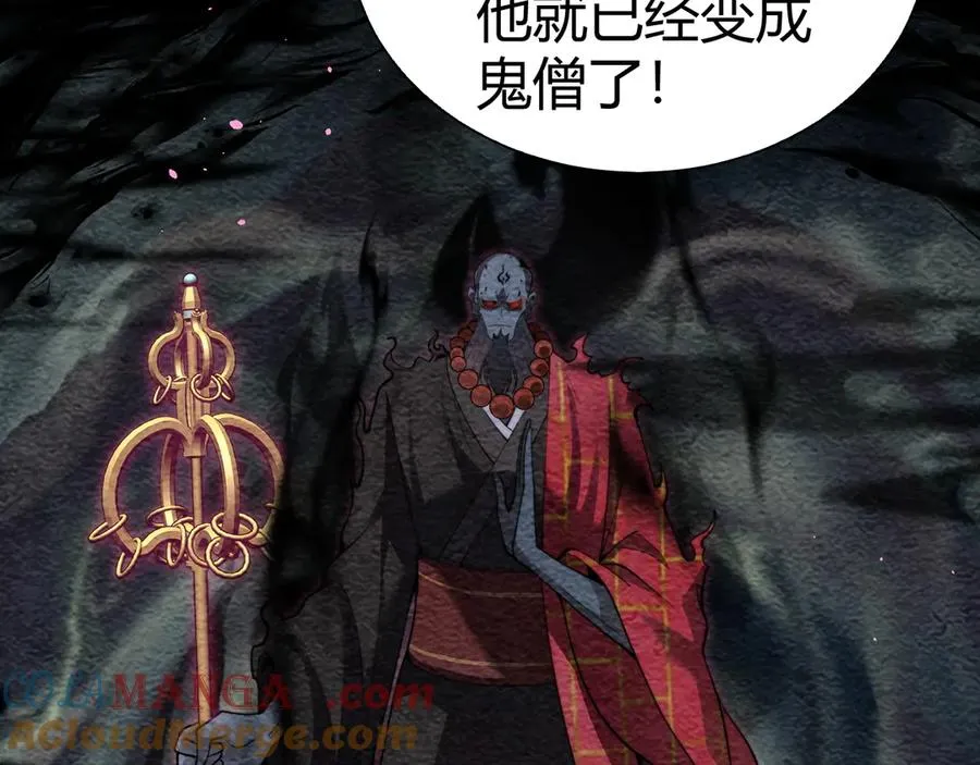 第68话 见了鬼一样！20