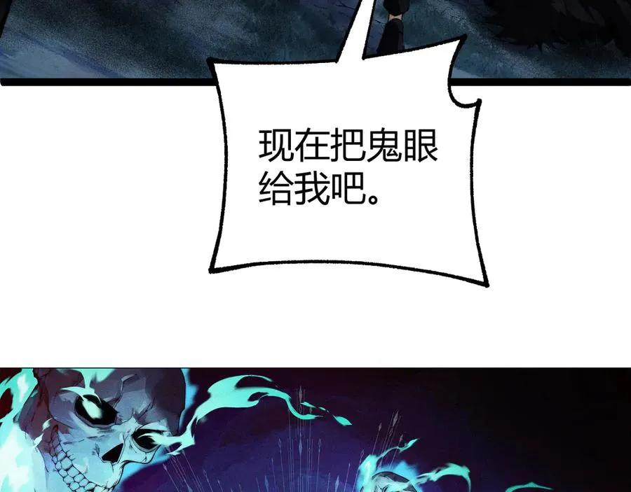 第73话 可怕的恶鬼6