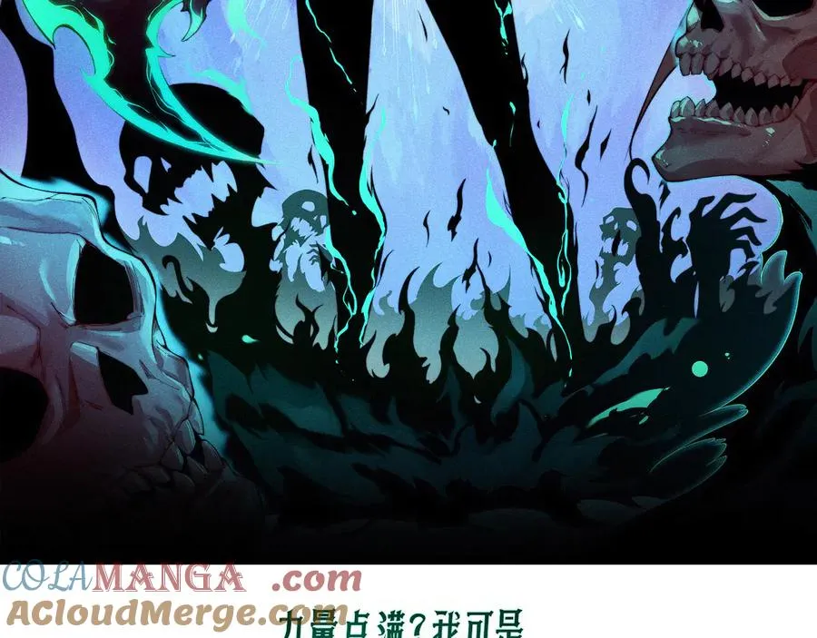 第73话 可怕的恶鬼8