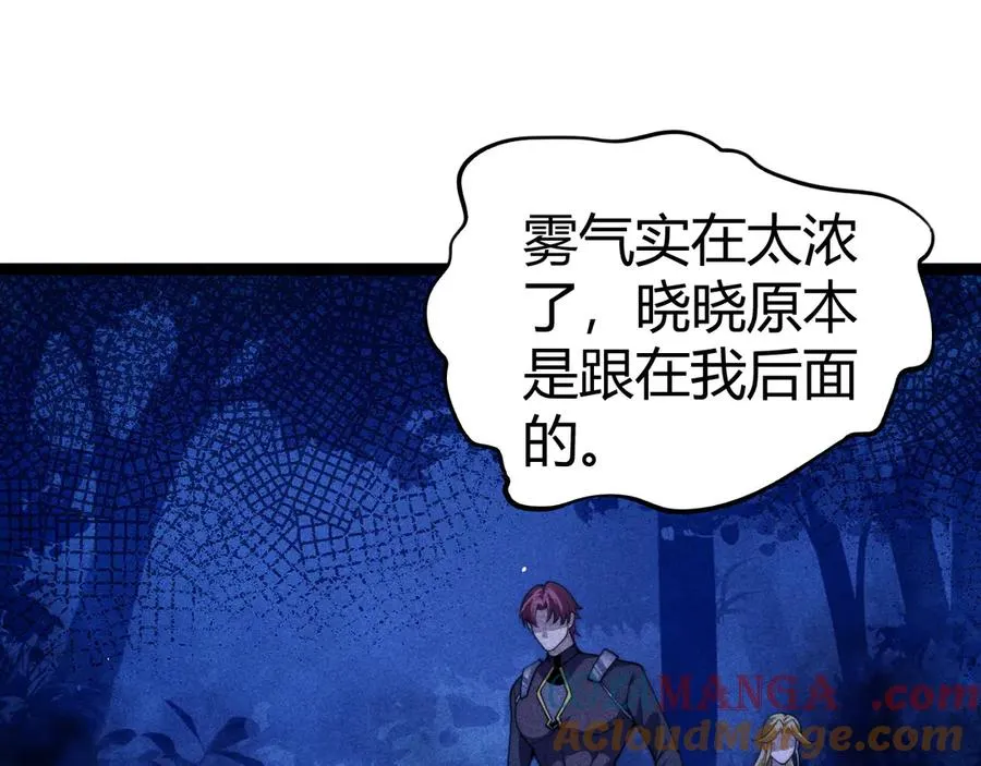 第73话 可怕的恶鬼100