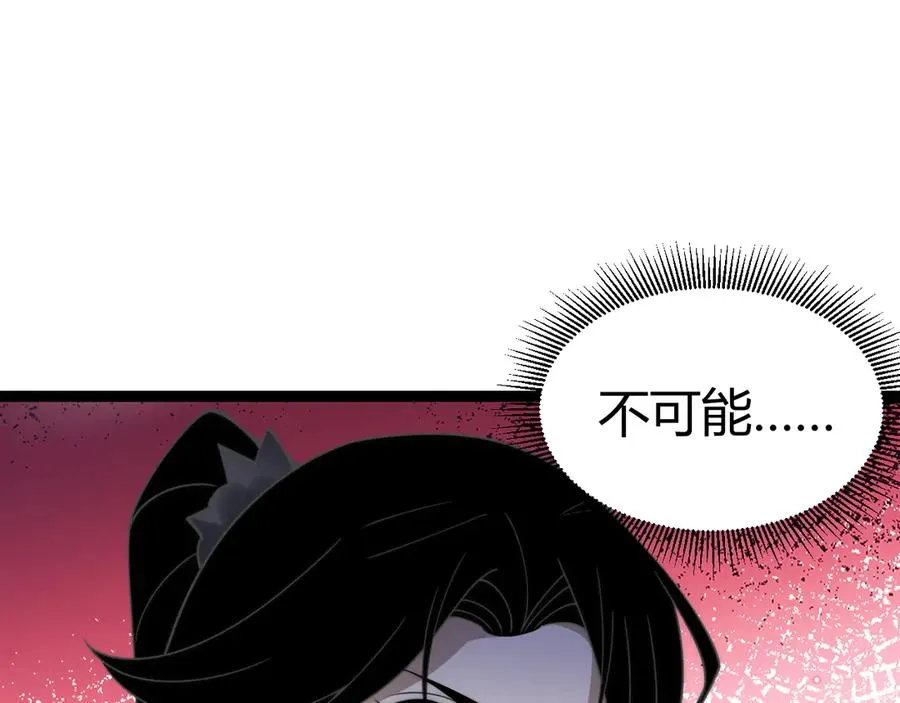 第75话 鬼山上的庙宇101
