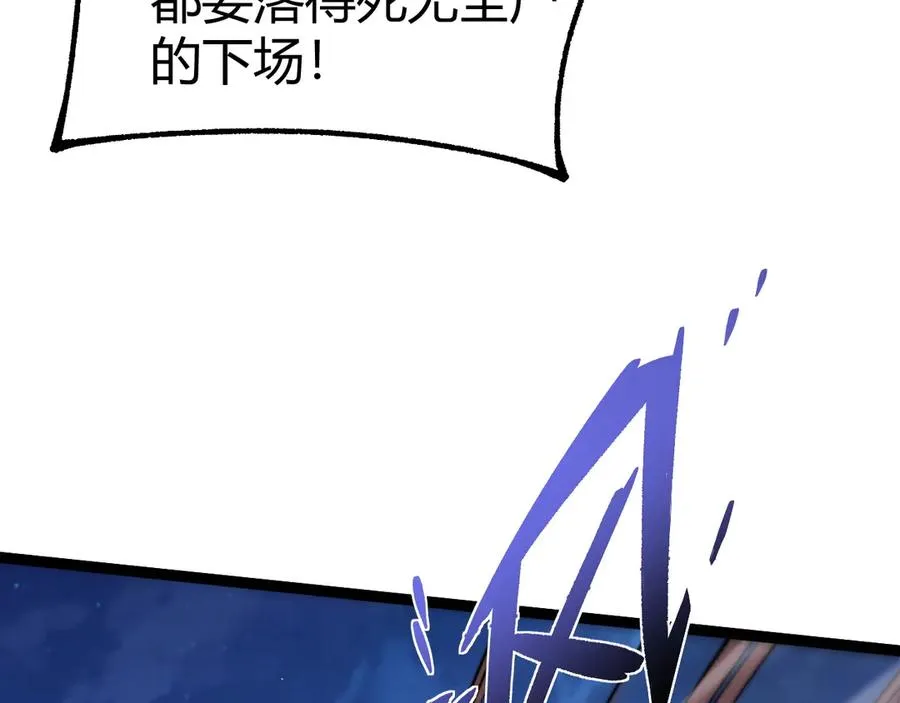 第68话 见了鬼一样！75