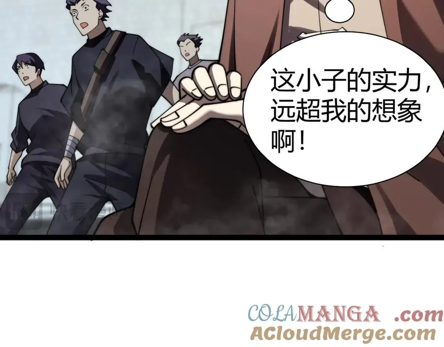第68话 见了鬼一样！120