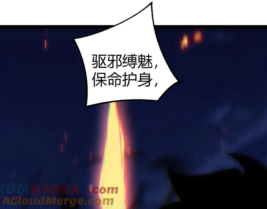 第73话 可怕的恶鬼84