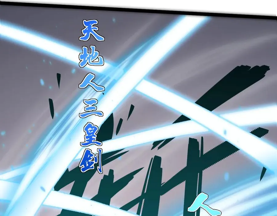 第74话 鬼眼争夺战开始107