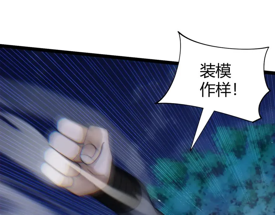 第75话 鬼山上的庙宇37