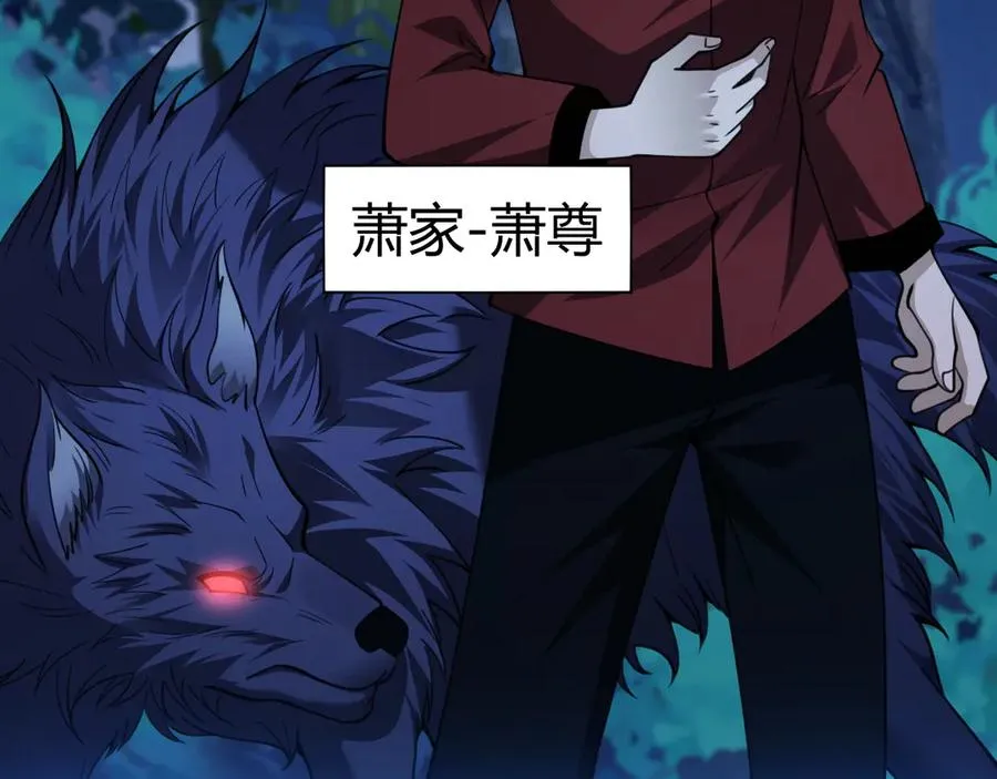 第71话 鬼眼出现！38
