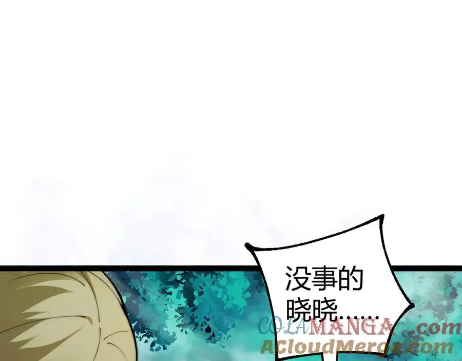 第69话 横尸遍野84