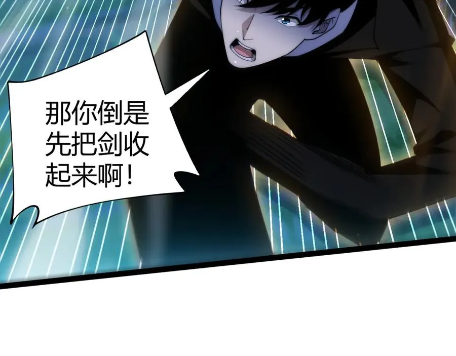 第75话 鬼山上的庙宇117