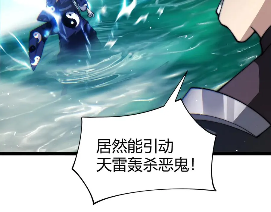 第69话 横尸遍野145