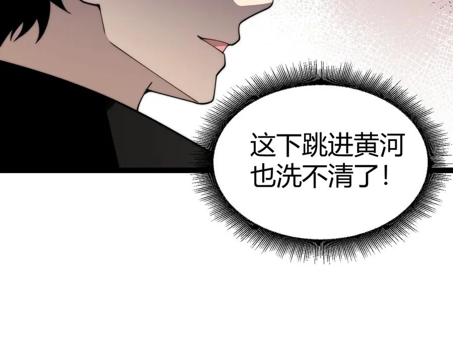 第75话 鬼山上的庙宇94