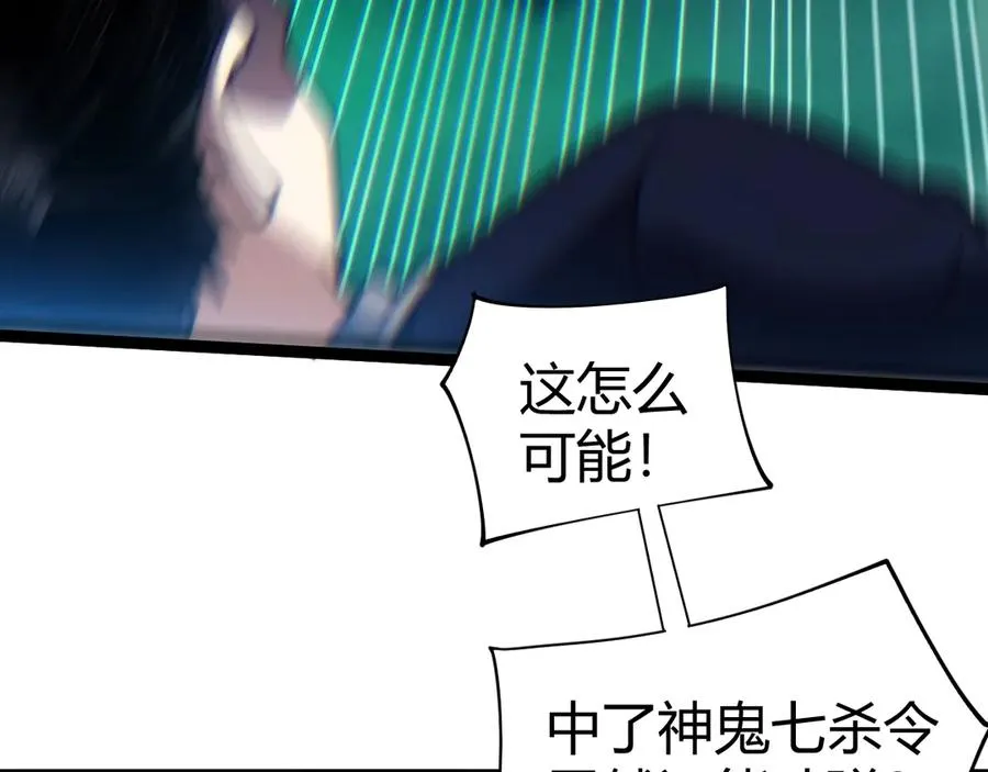 第69话 横尸遍野130