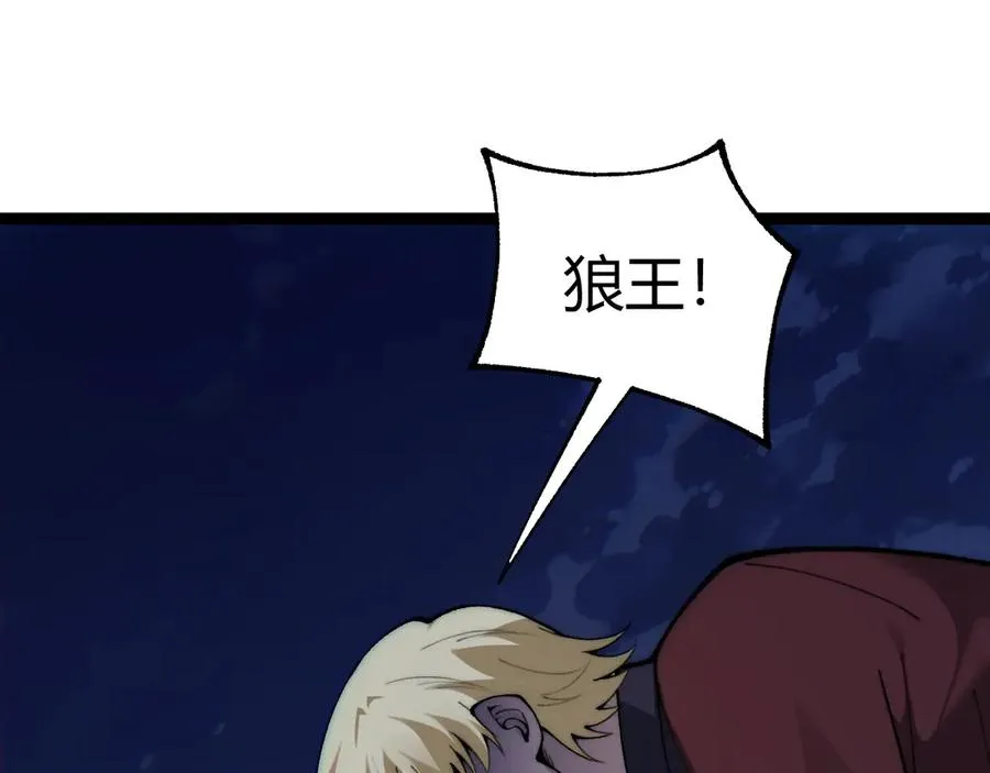 第73话 可怕的恶鬼43