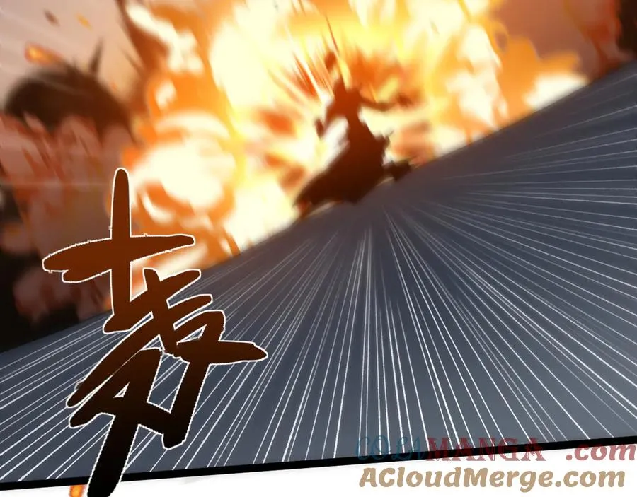 第74话 鬼眼争夺战开始120