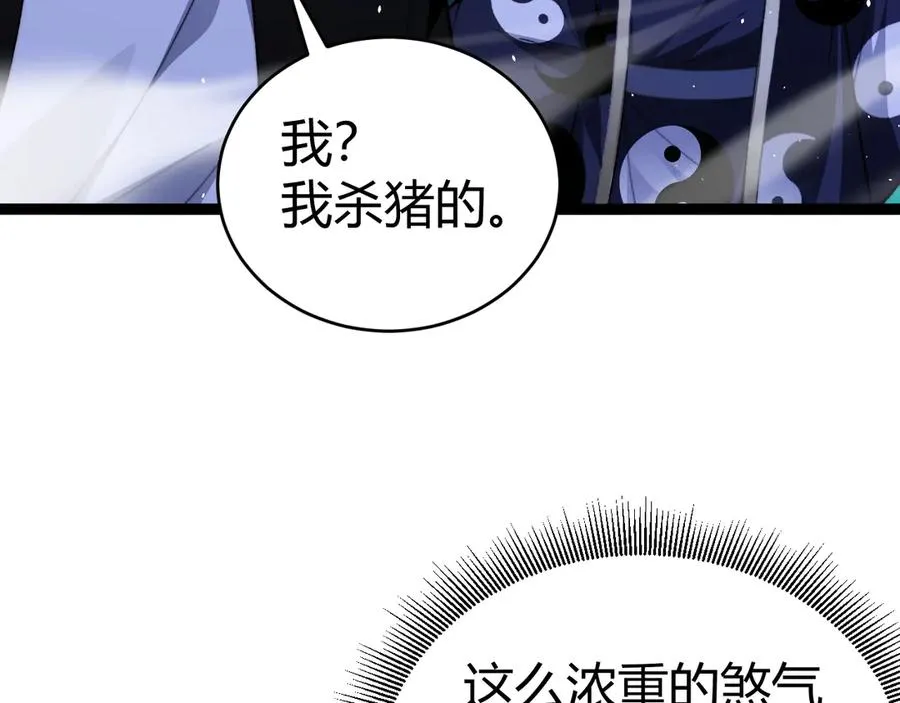 第69话 横尸遍野31