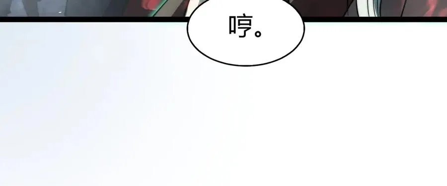 第70话 时代变了138