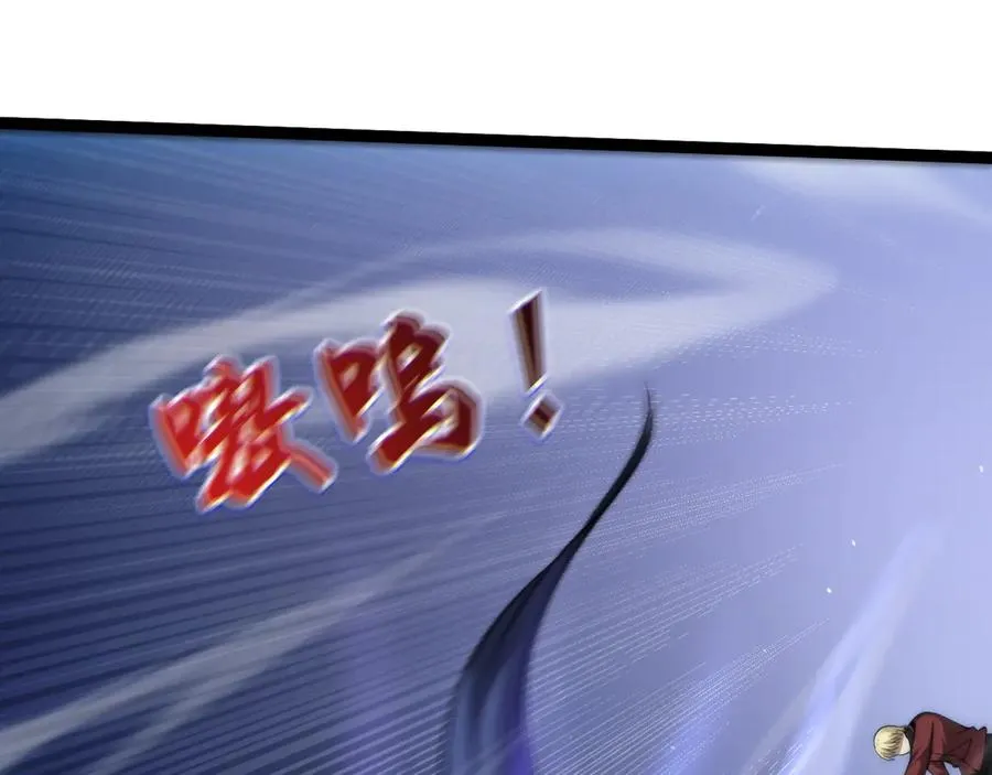 第71话 鬼眼出现！135