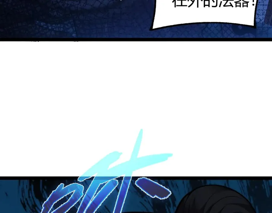 第75话 鬼山上的庙宇141