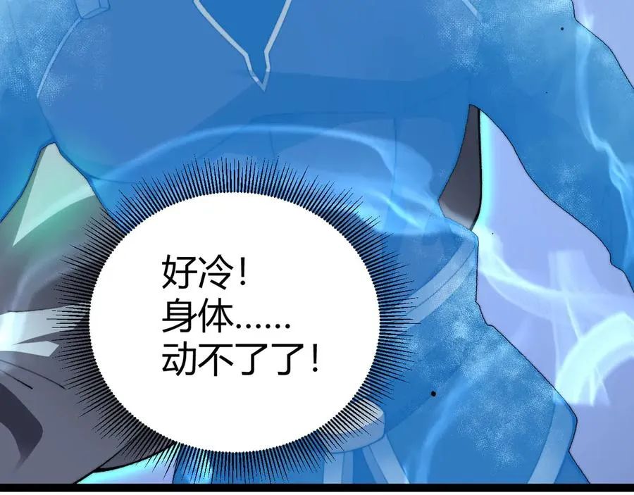 第70话 时代变了46