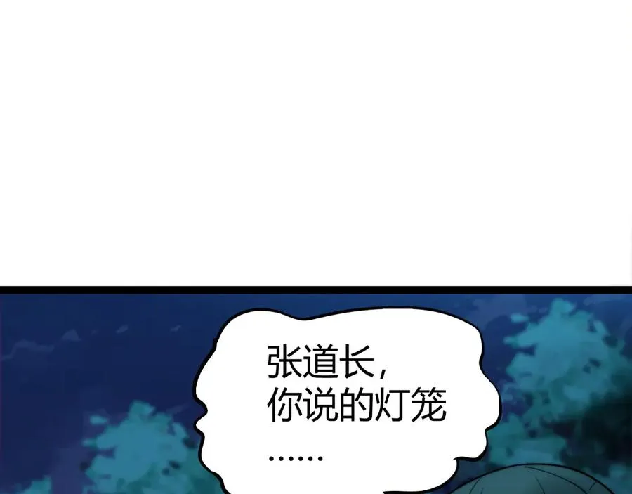 第73话 可怕的恶鬼125