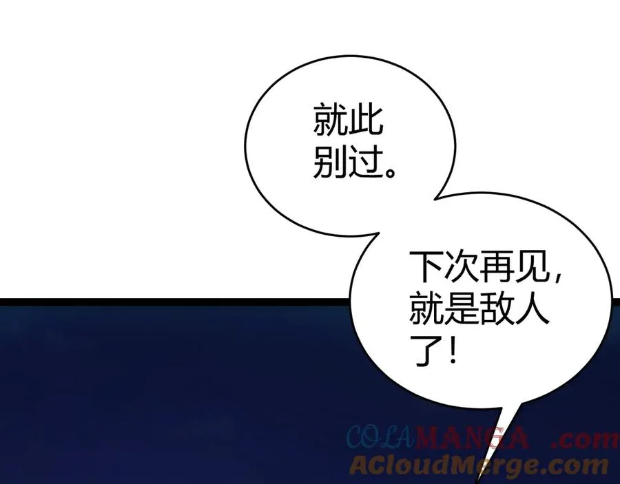 第75话 鬼山上的庙宇80
