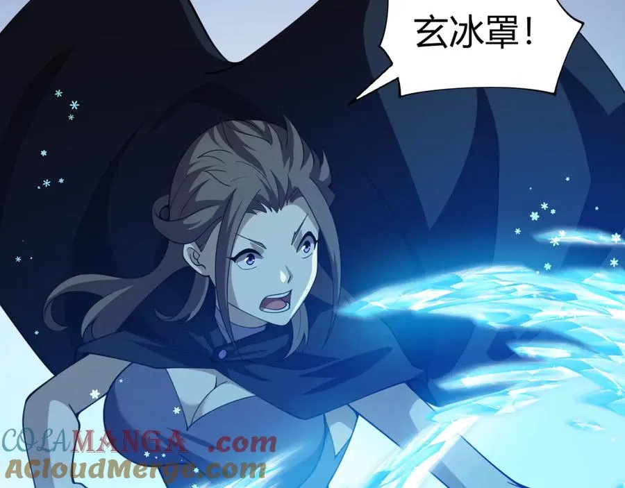 第74话 鬼眼争夺战开始88