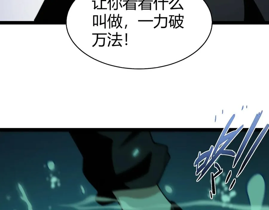 第70话 时代变了59