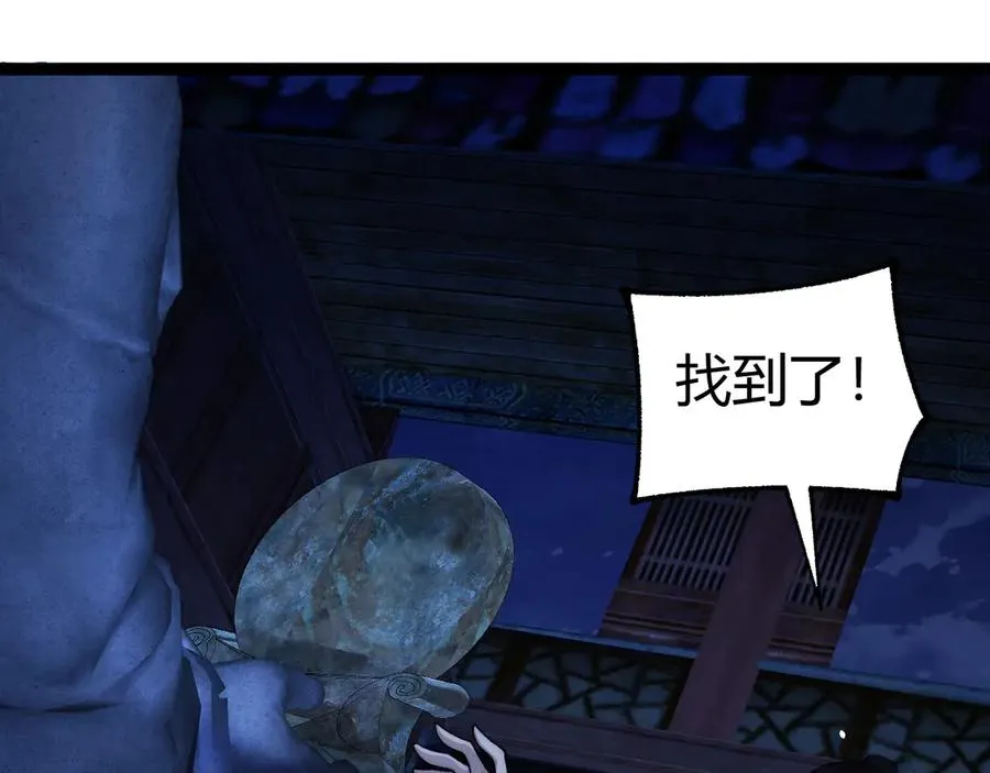 第75话 鬼山上的庙宇139