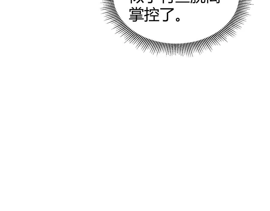第73话 可怕的恶鬼65
