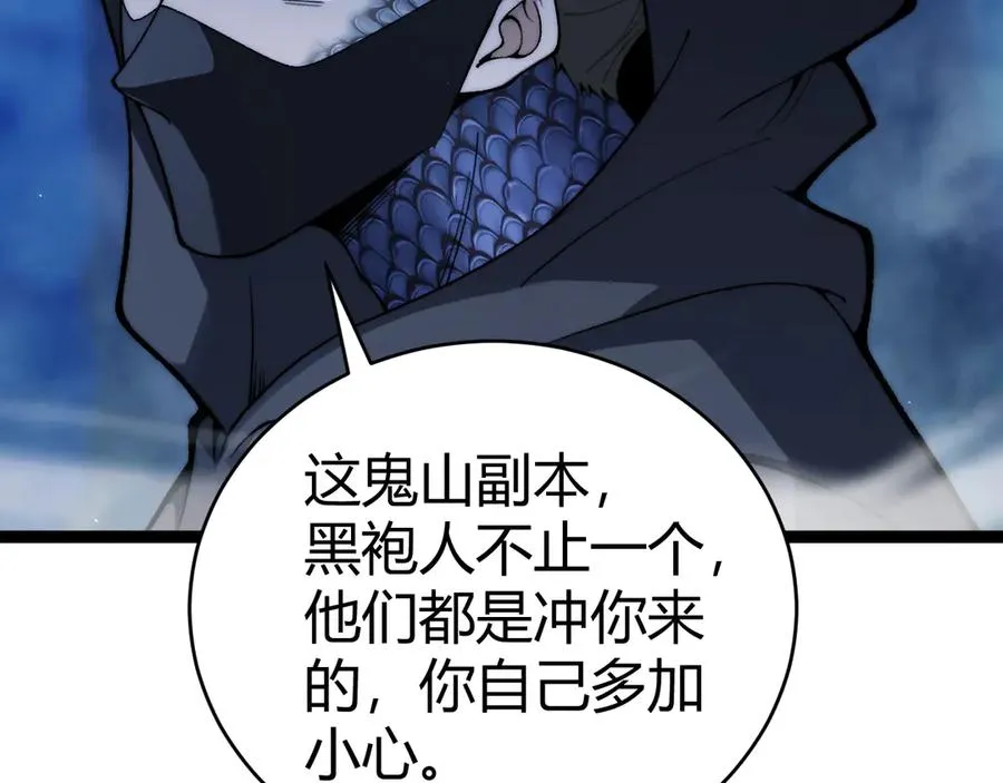 第75话 鬼山上的庙宇78