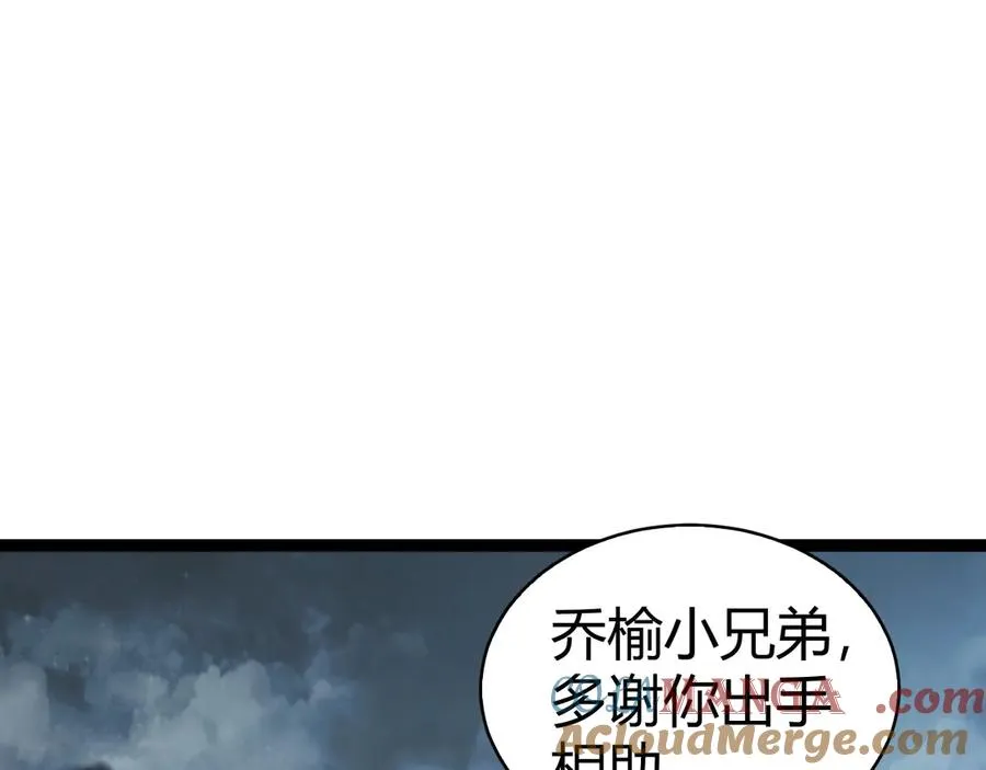第70话 时代变了124