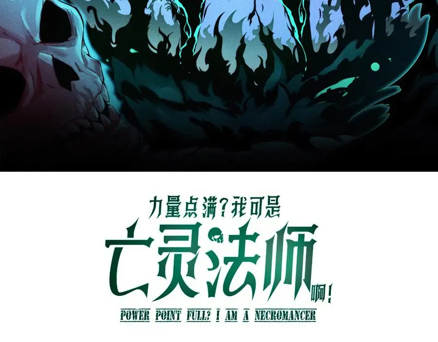 第75话 鬼山上的庙宇7
