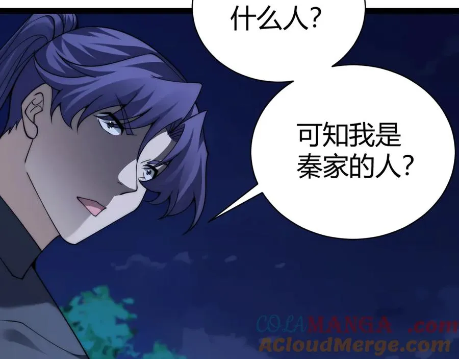 第75话 鬼山上的庙宇32