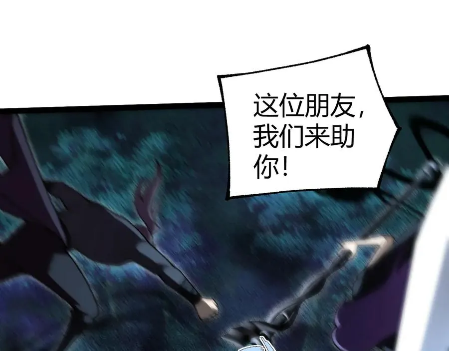 第74话 鬼眼争夺战开始70