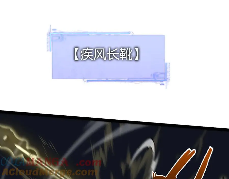 第70话 时代变了88