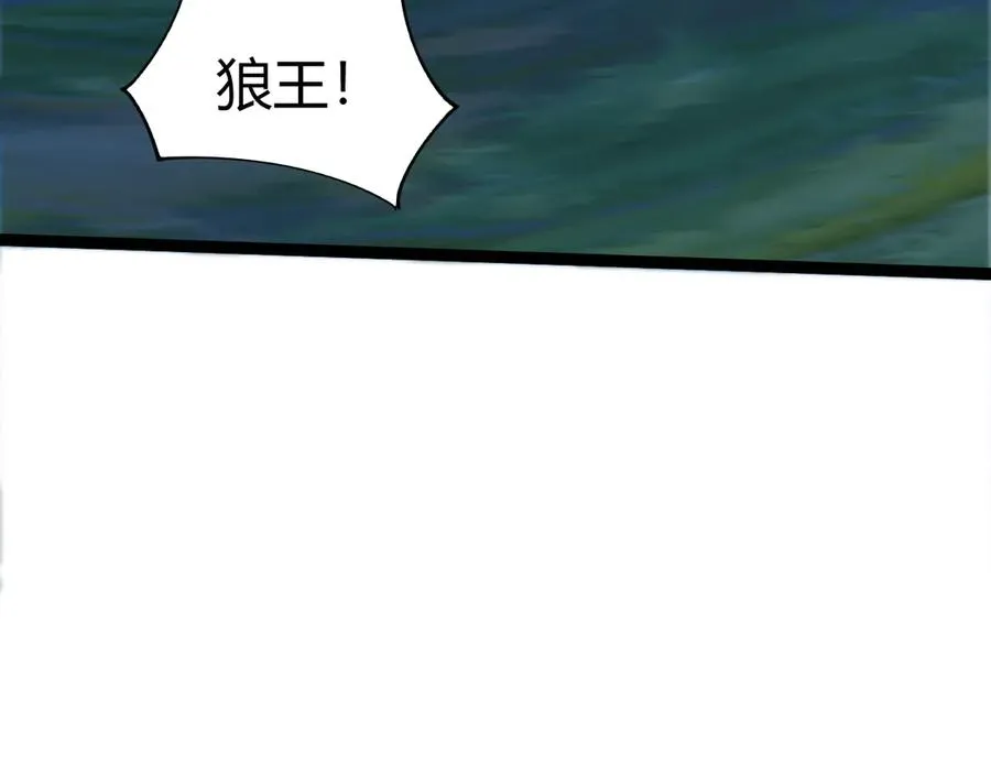 第71话 鬼眼出现！149