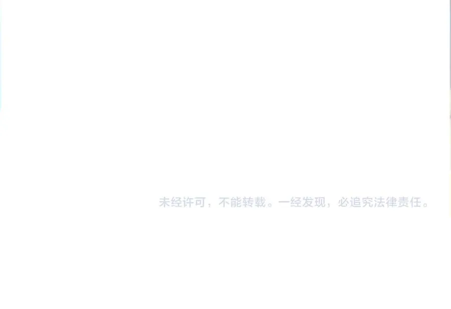 第71话 鬼眼出现！155