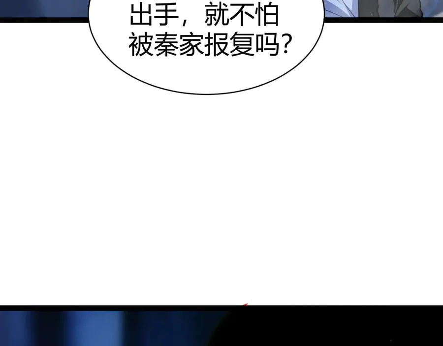第75话 鬼山上的庙宇34