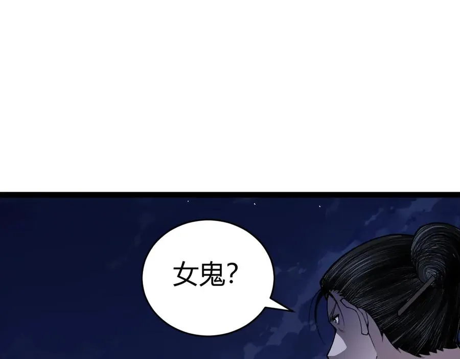 第69话 横尸遍野98