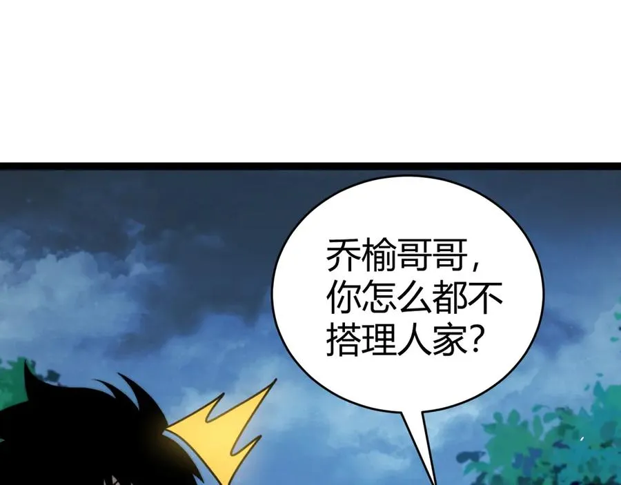 第70话 时代变了145
