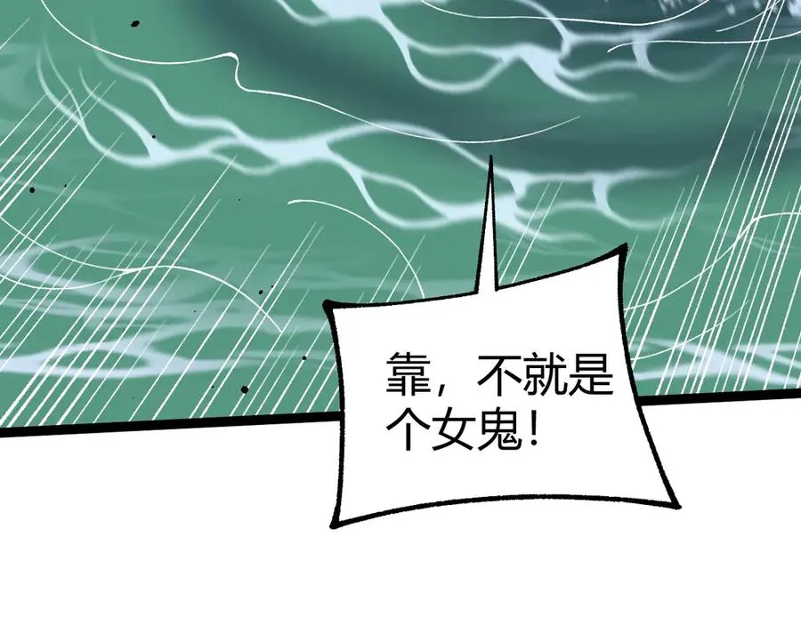 第70话 时代变了25