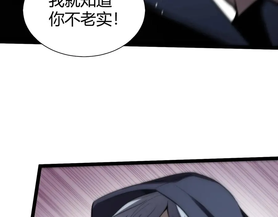 第68话 见了鬼一样！34