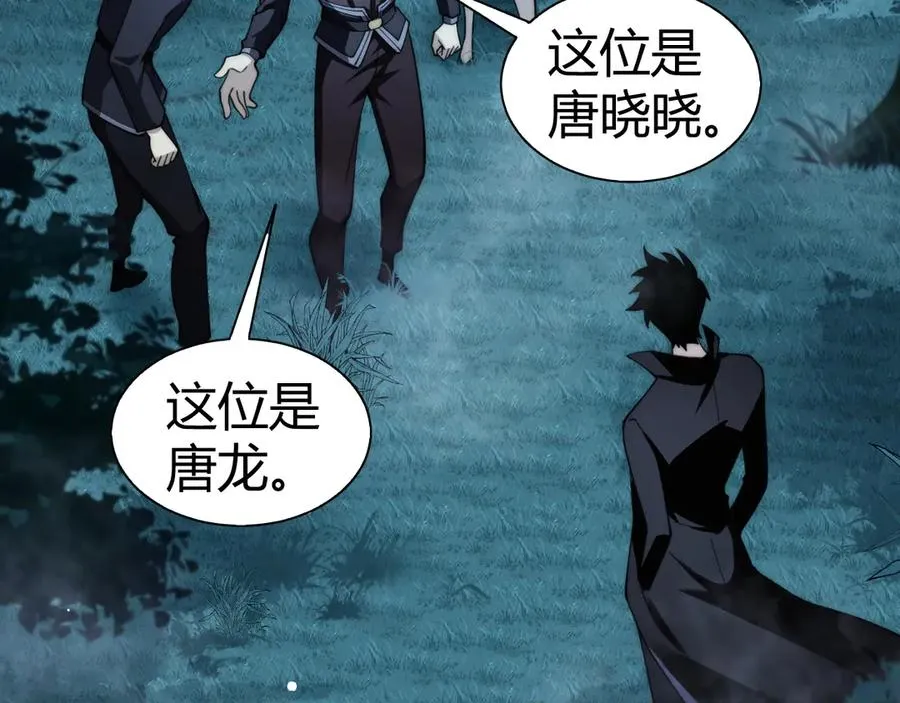 第68话 见了鬼一样！57